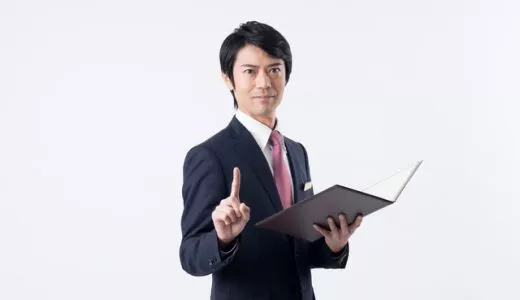 ビズリーチは20代でも利用できる？ステップアップを狙うなら？