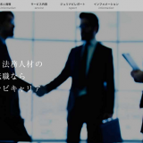 ジョリナビキャリア