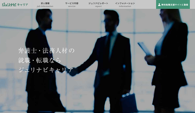 ジョリナビキャリア