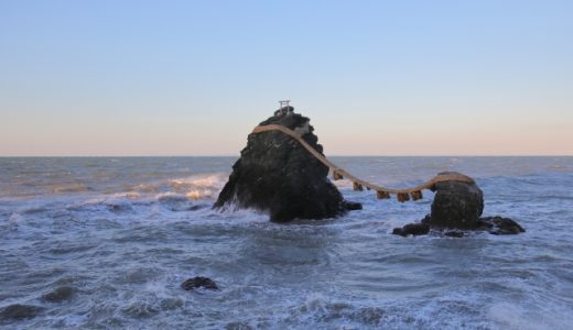 三重県の薬剤師におすすめ転職サイト・エージェントランキング！最新の三重県薬剤師転職事情