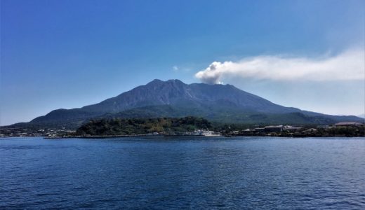 鹿児島県の薬剤師におすすめ転職サイト・エージェントランキング！最新の鹿児島県薬剤師転職事情