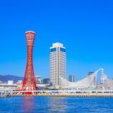 兵庫県の介護職求人とおすすめ介護転職サイト！気になる兵庫県の介護転職事情