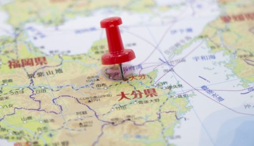 大分県のおすすめ介護職転職サイト・エージェントランキング！大分県の介護職転職完全ガイド