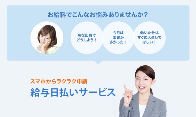 介護畑