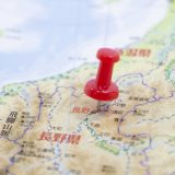 長野県のエンジニア転職完全ガイド!長野県のおすすめ求人の探し方