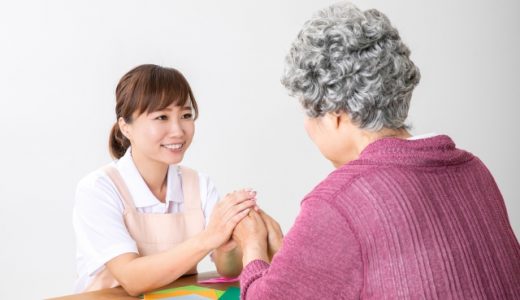 特別養護老人ホーム（特養）に向いている介護職とは？他の施設とどう違う？