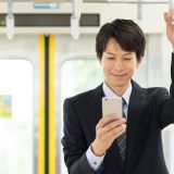 本当に転職していいのか？転職する前に考えておくべきこと