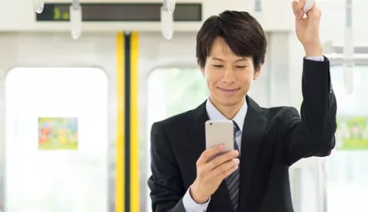 本当に転職していいのか？転職する前に考えておくべきこと