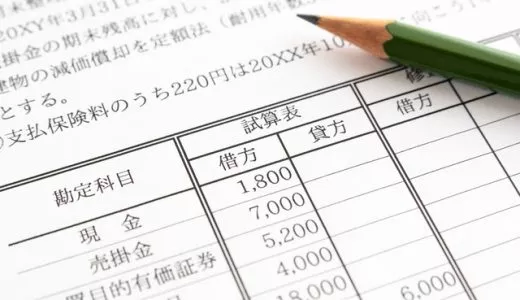 簿記2級を持っていると転職で有利？おすすめの転職先