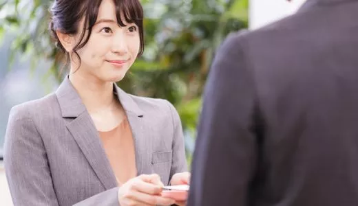 社会人の基本となるビジネスマナーとは？ビジネスマナーを習得する方法