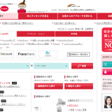 女性の転職を成功させるためには転職イベントに参加するべき？