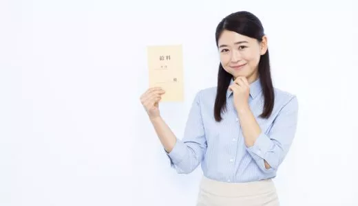 事務職の給料はどれくらい？職種ごとの平均年収ランキング