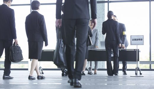 「既卒・職歴なし」でも正社員になれる！就職成功のポイントとは