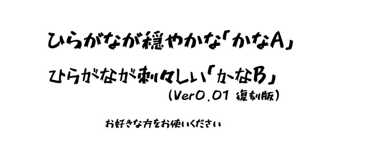 チカラヅヨク