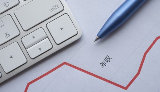 派遣の平均年収は約328万円！職種別・地域別の相場から年収をあげる方法も紹介します