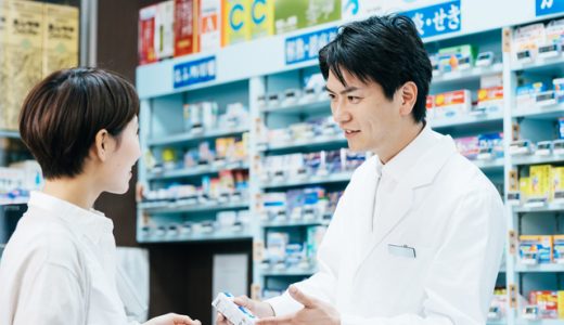 薬剤師が出会いが少ない3つの理由と出会いを見つける9つの方法を解説！