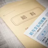 薬剤師の給料が安い職場はどこ?理由と年収をあげるためのポイントを解説します