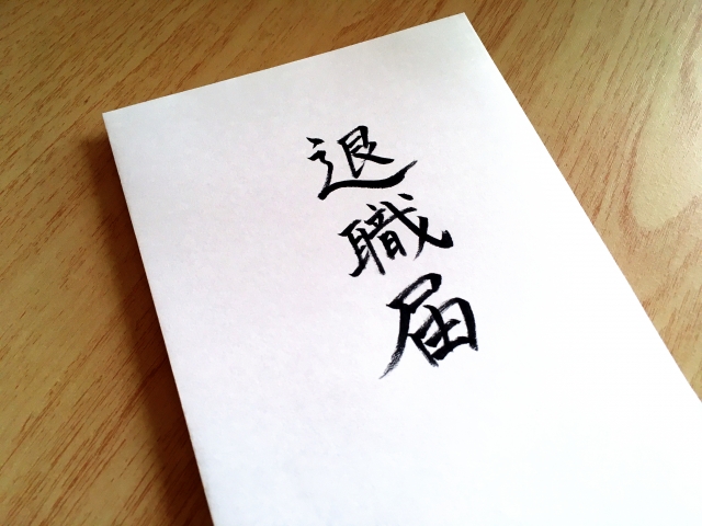 仕事って一日で辞めても大丈夫？今後のキャリアに大きな影響はない？