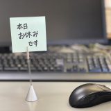 無断欠勤が続くと懲戒解雇に!無断欠勤をしないための対処法を紹介します