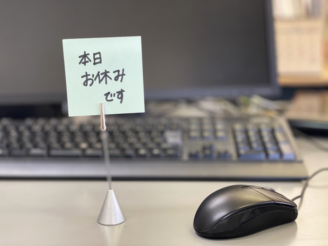 無断欠勤が続くと懲戒解雇に！無断欠勤をしないための対処法を紹介します