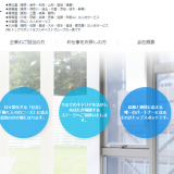 トップスポット