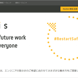 Modisの口コミ・評判からみるメリット・デメリットを徹底解説！