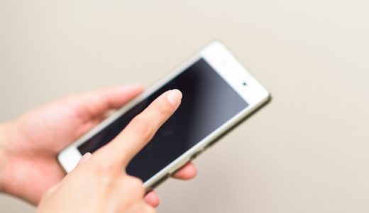 リクナビ薬剤師を退会する方法と退会する際の注意点