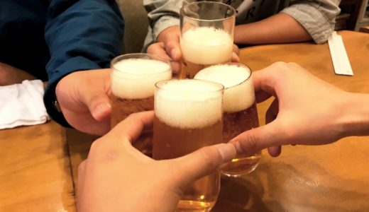 同窓会で年収の話になったらどうするべき？年収を訊かれたときの正しい対処法