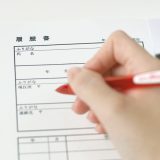 転職活動での平均応募数はどれくらい？転職成功者は何社に応募する？