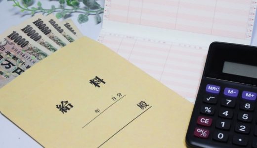 尾田栄一郎の年収は約31億円 衝撃の総資産や自宅を徹底解説 転職サイト比較plus