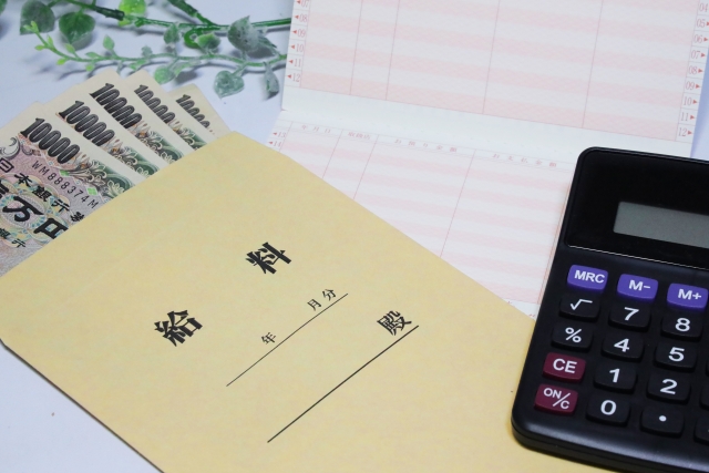 年収と手取りの違いとは？使い分けと手取りを簡単に計算する方法