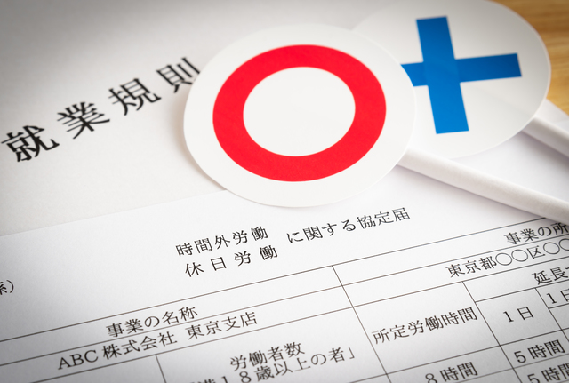 みなし残業(固定残業代)とは?仕組みと違法性の有無を解説