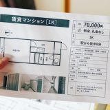 年収から考える適正家賃とは？年収ごとの家賃の目安