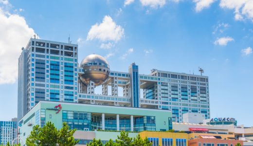 フジテレビの平均年収っていくら？フジテレビに転職することは難しい？