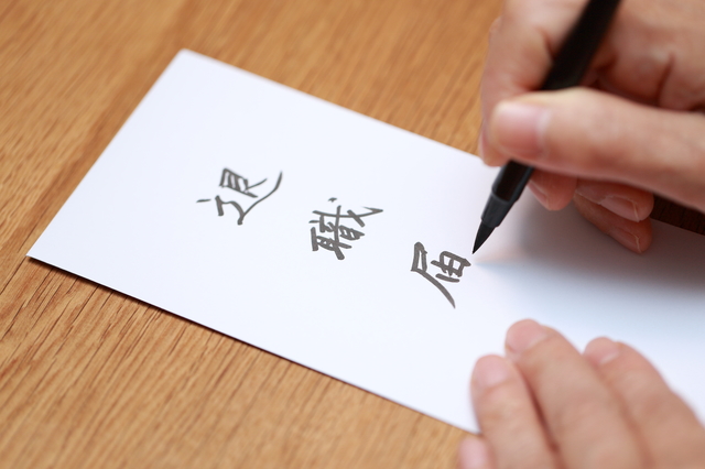 退職願の正しい文面の書き方とは？退職願について徹底解説