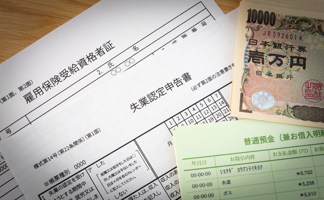 自己都合退職は失業保険が少なくなる?働きながらの転職がおすすめ