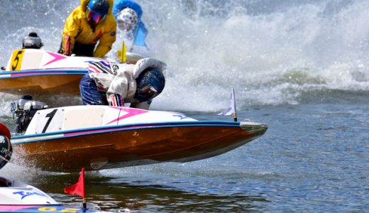 競艇選手になるには資格が必要？競艇選手になる方法を解説