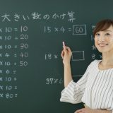 小学校教師の年収っていくら?社会人から小学校教師になることは可能?