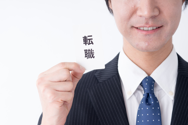 希望通りに転職を成功させるコツ