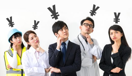 アメリカの平均年収はどれくらい 年収アップの秘訣と日本との違いを解説 転職サイト比較plus