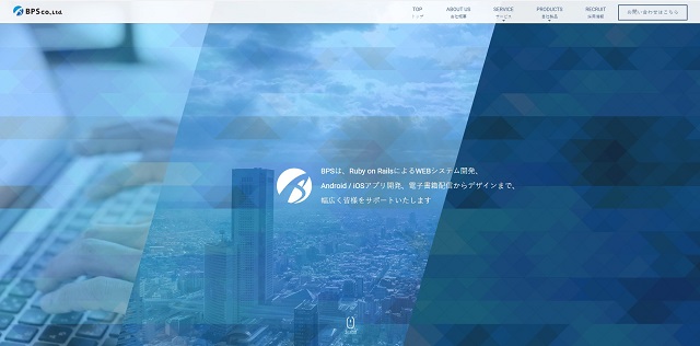 BPS株式会社