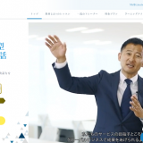 Bizmates(ビズメイツ)の口コミ・評判からメリット・デメリットを徹底解説!