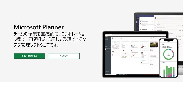 Microsoftplanner