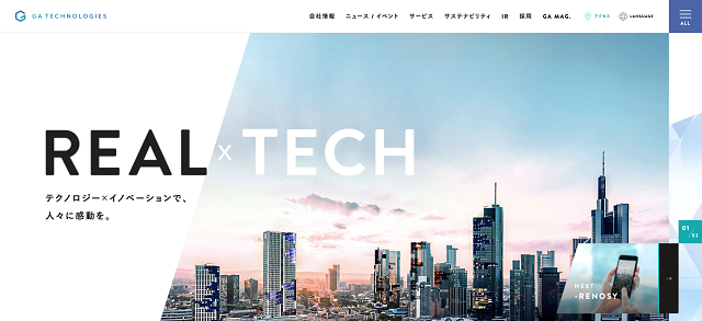 株式会社GA technologies -ジーエーテクノロジーズ - www.ga-tech.co.jp