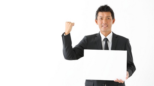 転職サイト おすすめ