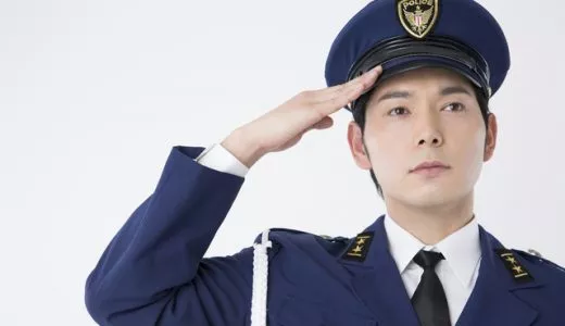 警察官の年収はどれぐらい？社会人から警察官を目指す方法をご紹介