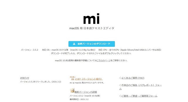 mi(ミ)