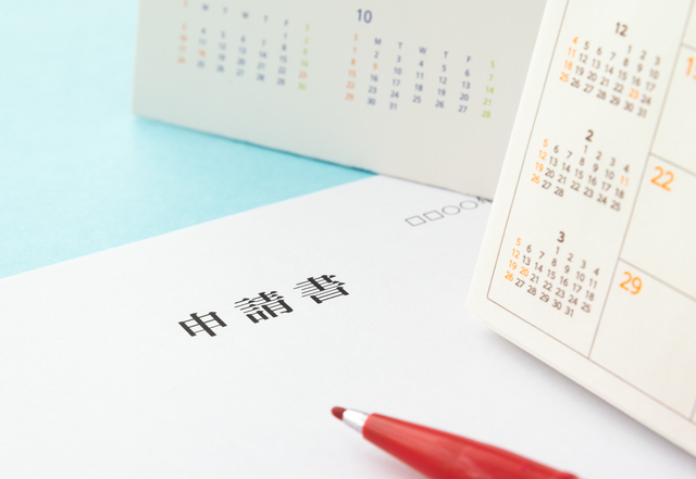 退職前にやるべきこと