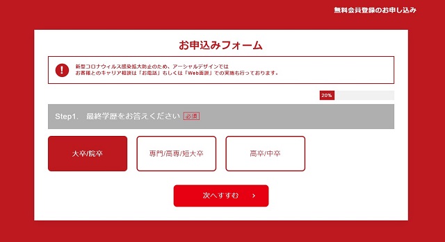 アーシャルデザイン登録