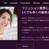 スタッフブリッジ